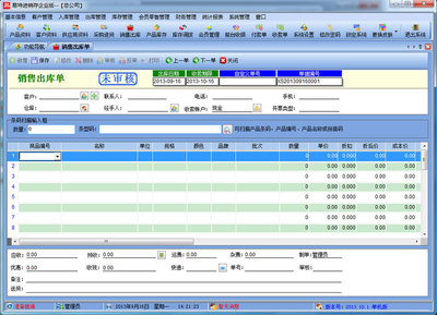 易特進(jìn)銷(xiāo)存企業(yè)版 專(zhuān)業(yè)工廠管理與產(chǎn)品進(jìn)銷(xiāo)存的智能解決方案