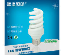 螺旋節能燈9W優質商家置頂推薦產品