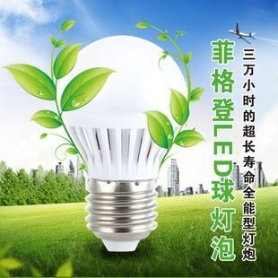 LED球炮燈 廠家直銷led球泡燈led燈泡led環(huán)保節(jié)能燈3W5W7W9W12W球泡燈圖片|LED球炮燈 廠家直銷led球泡燈led燈泡led環(huán)保節(jié)能燈3W5W7W9W12W球泡燈產(chǎn)品圖片由廣州菲格登照明公司生產(chǎn)提供-企業(yè)庫網(wǎng)