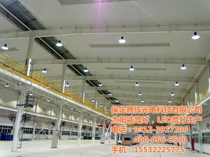 工廠照明燈具工礦燈 騰輝光電 在線咨詢 工礦燈