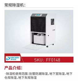 一文了解制冷暖通 照明系列優(yōu)選產品