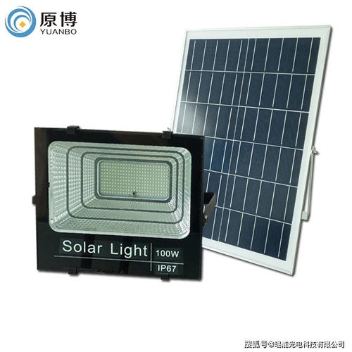 銷售戶外照明節(jié)能產(chǎn)品