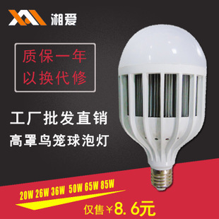 默認(rèn)分類_產(chǎn)品展示第1頁-江門市創(chuàng)亞照明電器